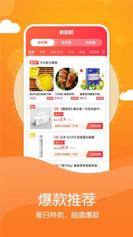 省錢吧