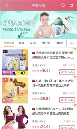 省嬸兒