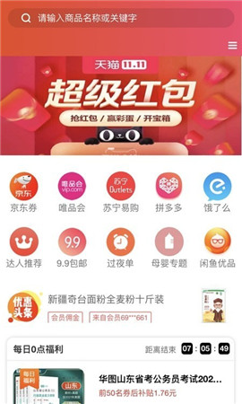 省嬸兒