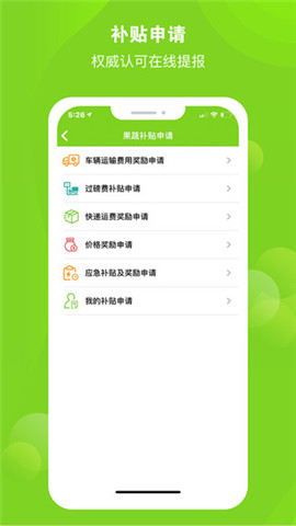 海南農(nóng)民云