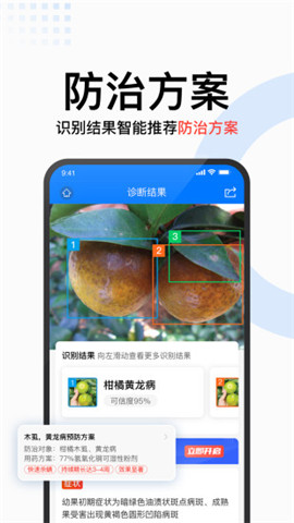識農(nóng)