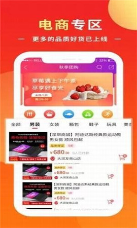 創(chuàng)實(shí)校園截圖欣賞