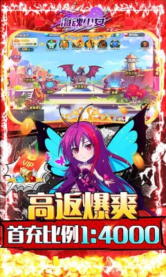 海魂少女送萬充GM版截圖欣賞