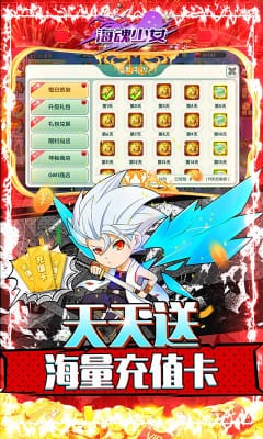 海魂少女送萬充GM版截圖欣賞