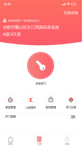 禹州生活截圖欣賞