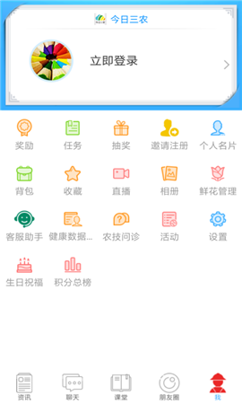 今日三農(nóng)截圖欣賞