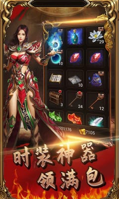 天下霸業(yè)GM版截圖欣賞