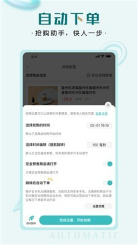 快快搶截圖欣賞