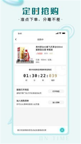 快快搶