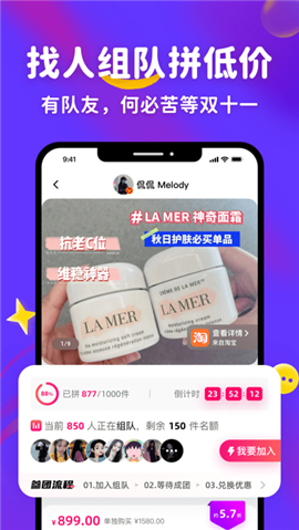 羊氣拼拼
