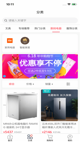 豬豬優(yōu)品