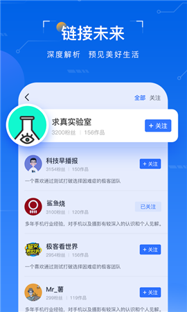 太平洋知科技