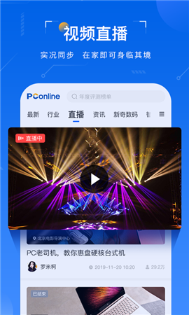 太平洋知科技截圖欣賞