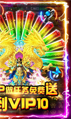 小小屠龍超V版截圖欣賞