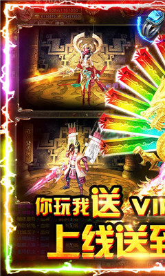 小小屠龍超V版截圖欣賞