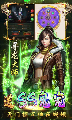 古墓迷城免費摸金版截圖欣賞
