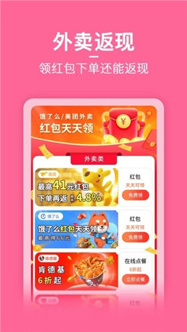 省小主截圖欣賞