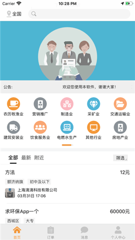 奶牛優(yōu)活