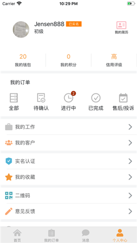 奶牛優(yōu)活