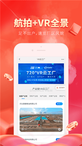 糧油多多