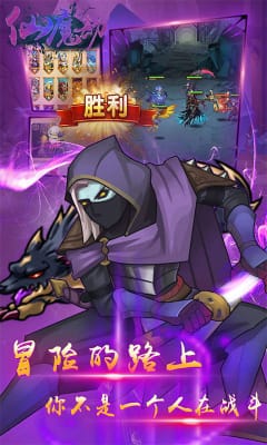仙魔劫天天領(lǐng)真充版