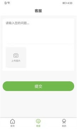 綠色金子截圖欣賞