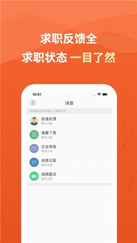 建筑英才網(wǎng)