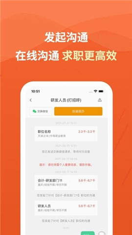 建筑英才網(wǎng)