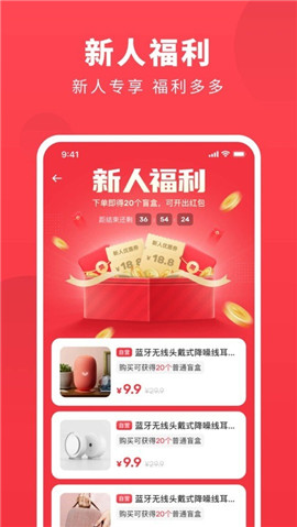 打爆款截圖欣賞
