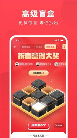 打爆款截圖欣賞