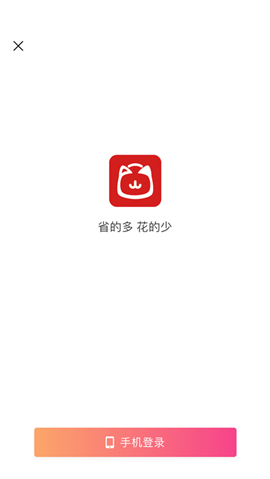 凡貓購截圖欣賞