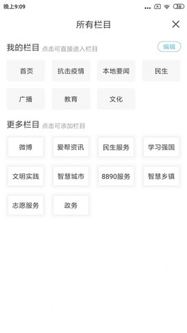 莊河融媒