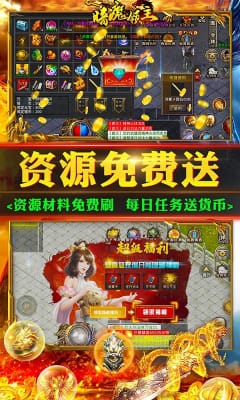 暗魔領(lǐng)主福利版