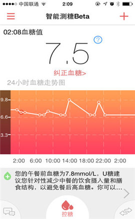 U糖截圖欣賞