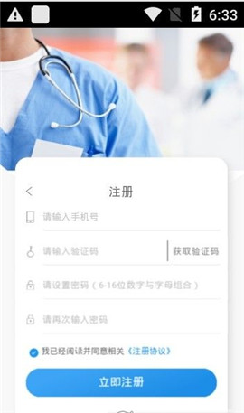 健康洛陽