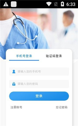 健康洛陽