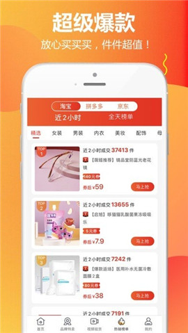 甘淘聯(lián)盟
