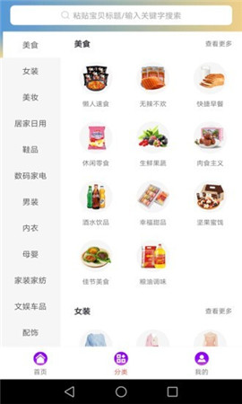 支匯家