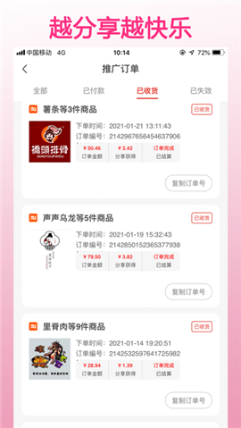 返購(gòu)匯