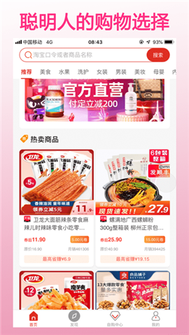 返購(gòu)匯