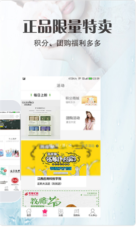 專享匯品