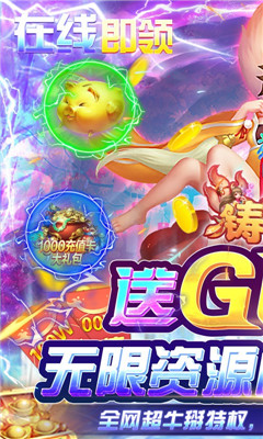 鑄劍GM無限資源版截圖欣賞