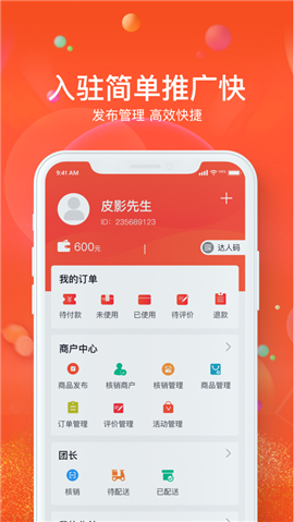 云享優(yōu)匯