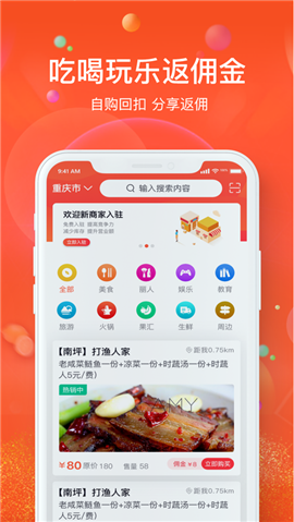 云享優(yōu)匯截圖欣賞
