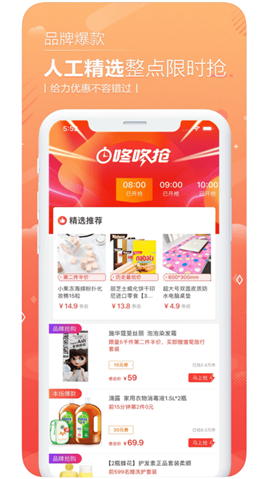 返傭聯(lián)盟