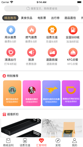 匯客聯(lián)盟
