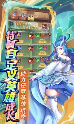 百戰(zhàn)無雙手游官方版