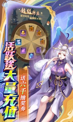 百戰(zhàn)無雙手游官方版