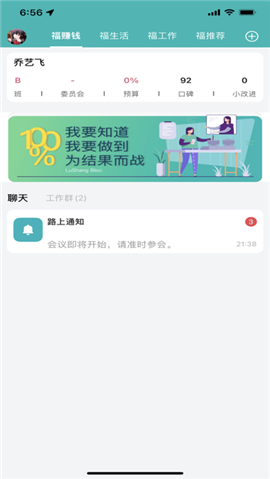 福街