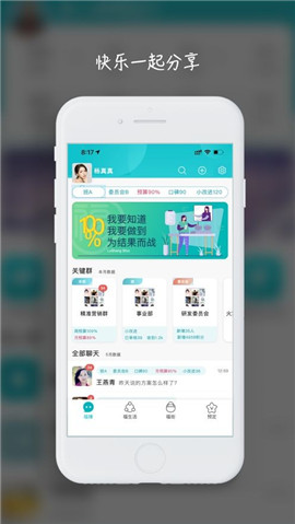福街